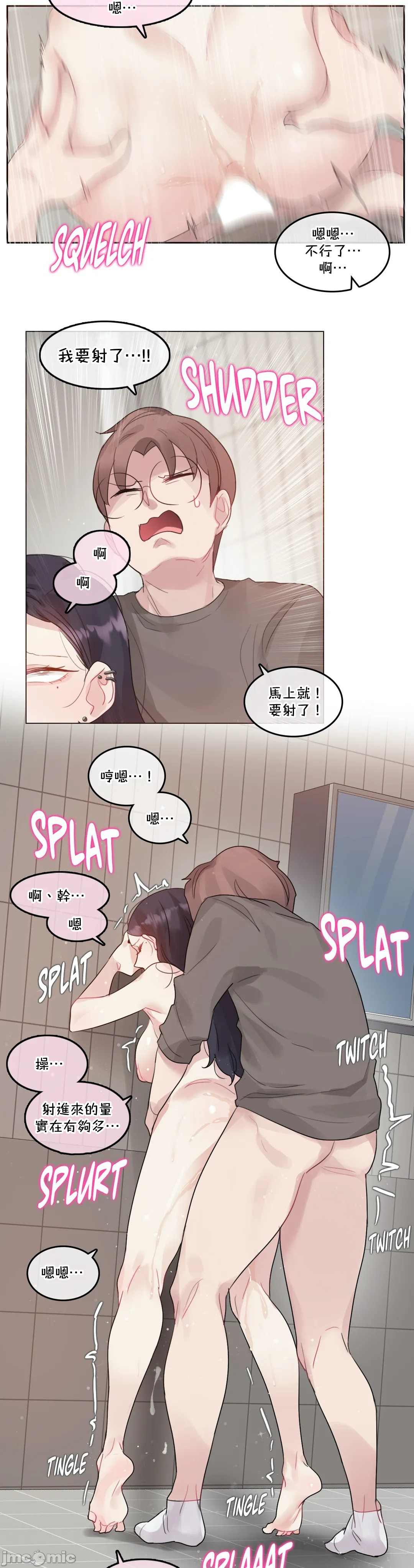 一个变态的日常生活AnotherStory/一个变态的日常生活外传/APervert'sDailyLifeAS/闯进她的生活AS[禁漫汉化组]第53章