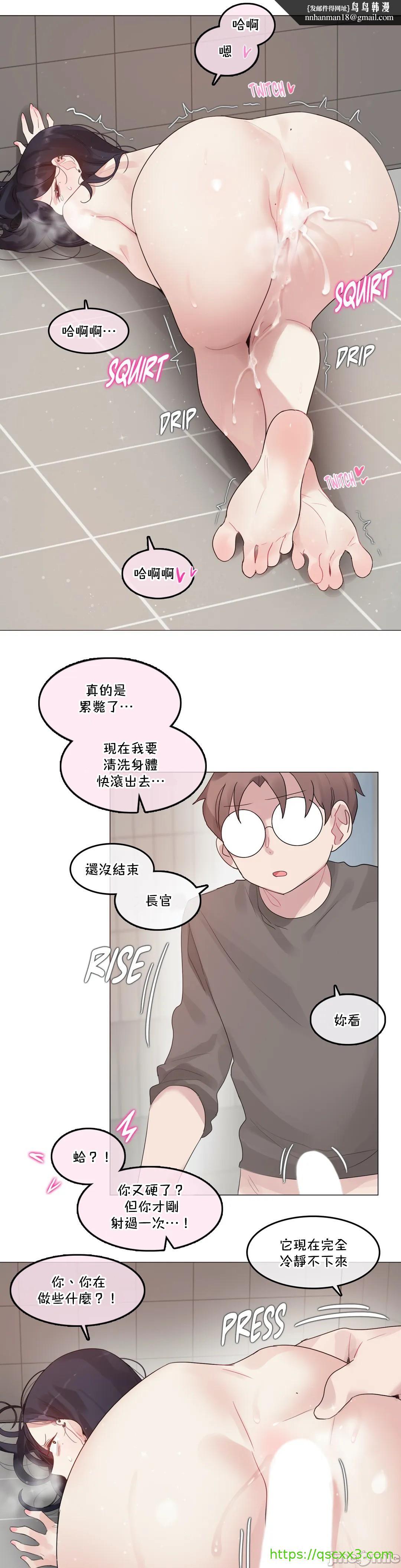 一个变态的日常生活AnotherStory/一个变态的日常生活外传/APervert'sDailyLifeAS/闯进她的生活AS[禁漫汉化组]第53章