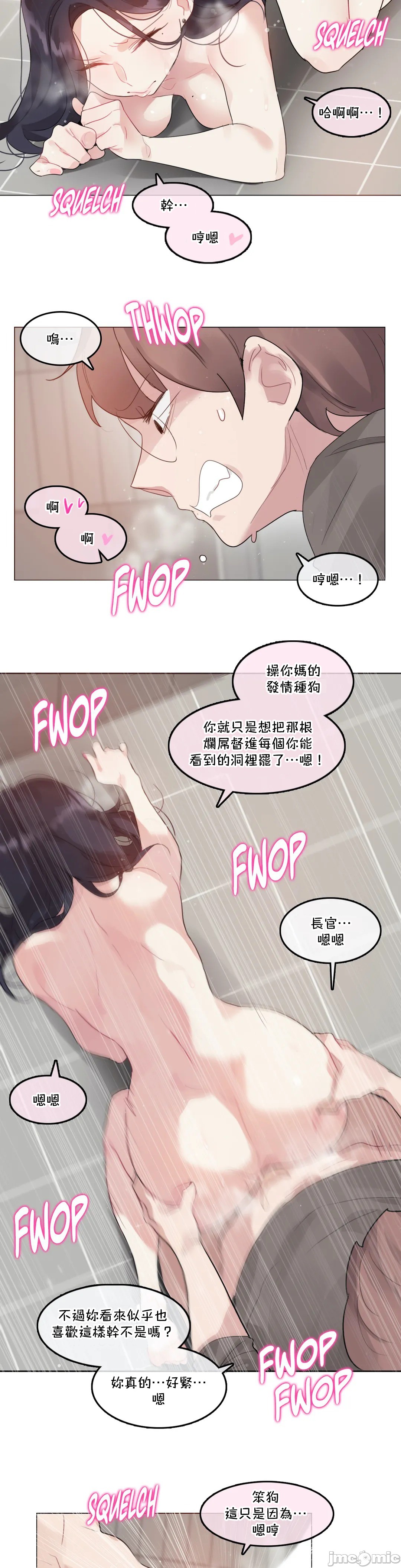 一个变态的日常生活AnotherStory/一个变态的日常生活外传/APervert'sDailyLifeAS/闯进她的生活AS[禁漫汉化组]第53章