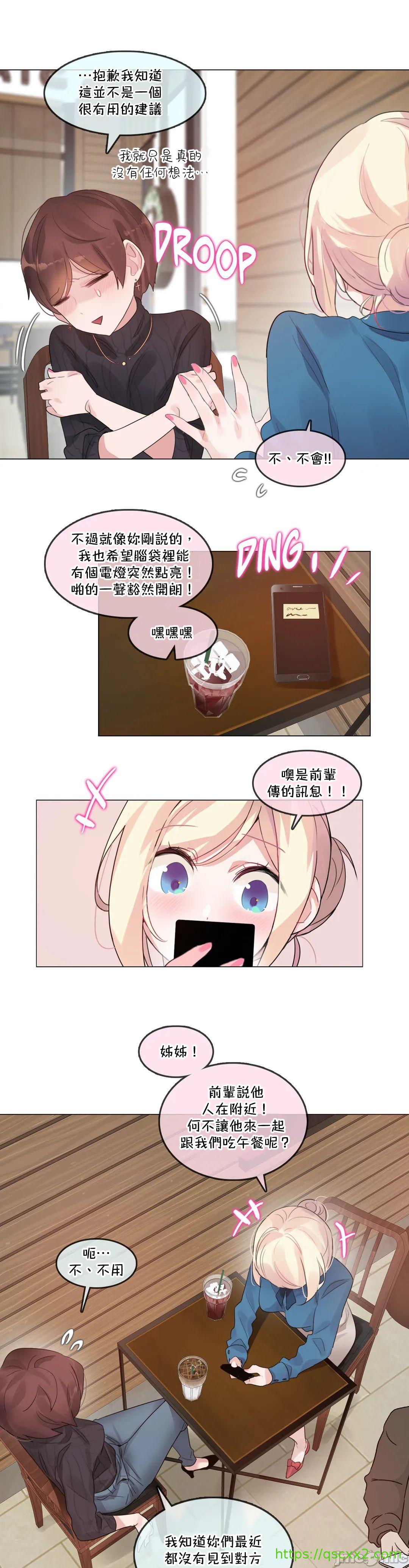 一个变态的日常生活AnotherStory/一个变态的日常生活外传/APervert'sDailyLifeAS/闯进她的生活AS[禁漫汉化组]第54章