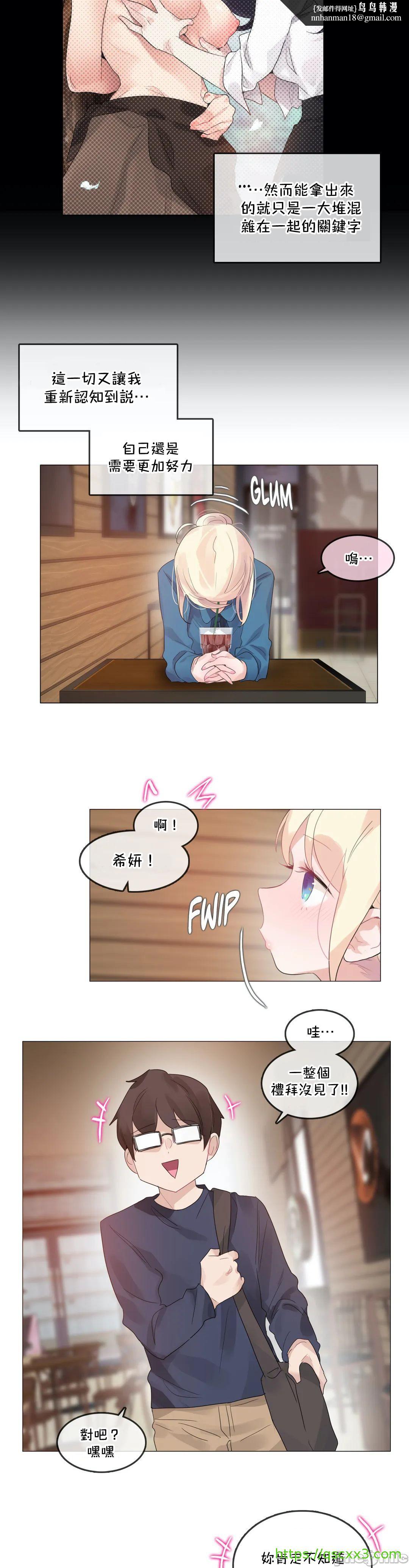 一个变态的日常生活AnotherStory/一个变态的日常生活外传/APervert'sDailyLifeAS/闯进她的生活AS[禁漫汉化组]第54章