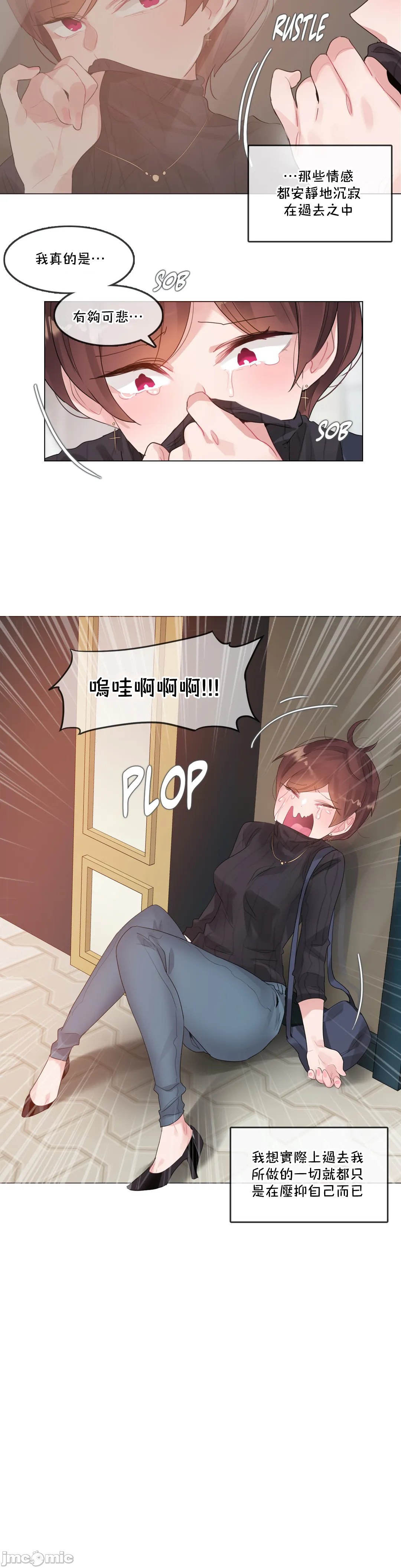 一个变态的日常生活AnotherStory/一个变态的日常生活外传/APervert'sDailyLifeAS/闯进她的生活AS[禁漫汉化组]第55章