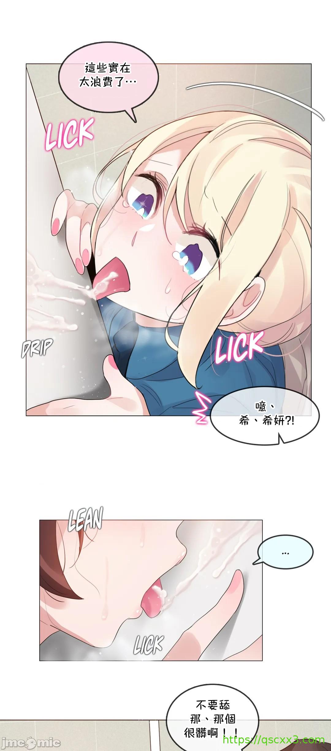 一个变态的日常生活AnotherStory/一个变态的日常生活外传/APervert'sDailyLifeAS/闯进她的生活AS[禁漫汉化组]第55章