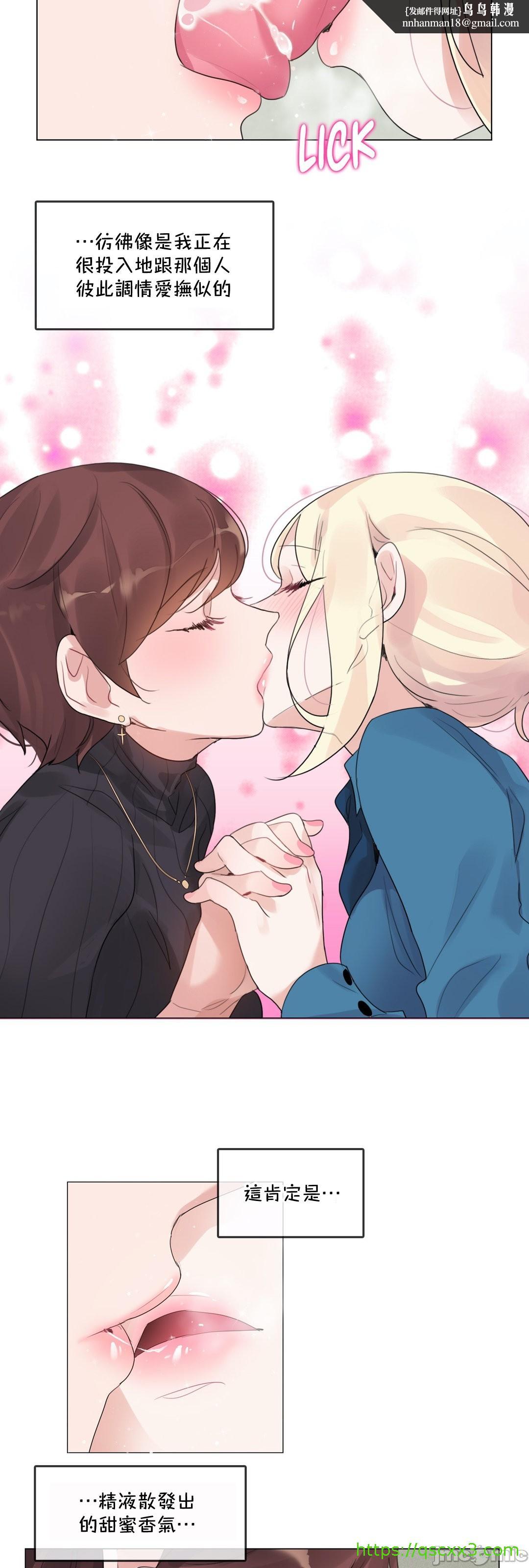 一个变态的日常生活AnotherStory/一个变态的日常生活外传/APervert'sDailyLifeAS/闯进她的生活AS[禁漫汉化组]第56章