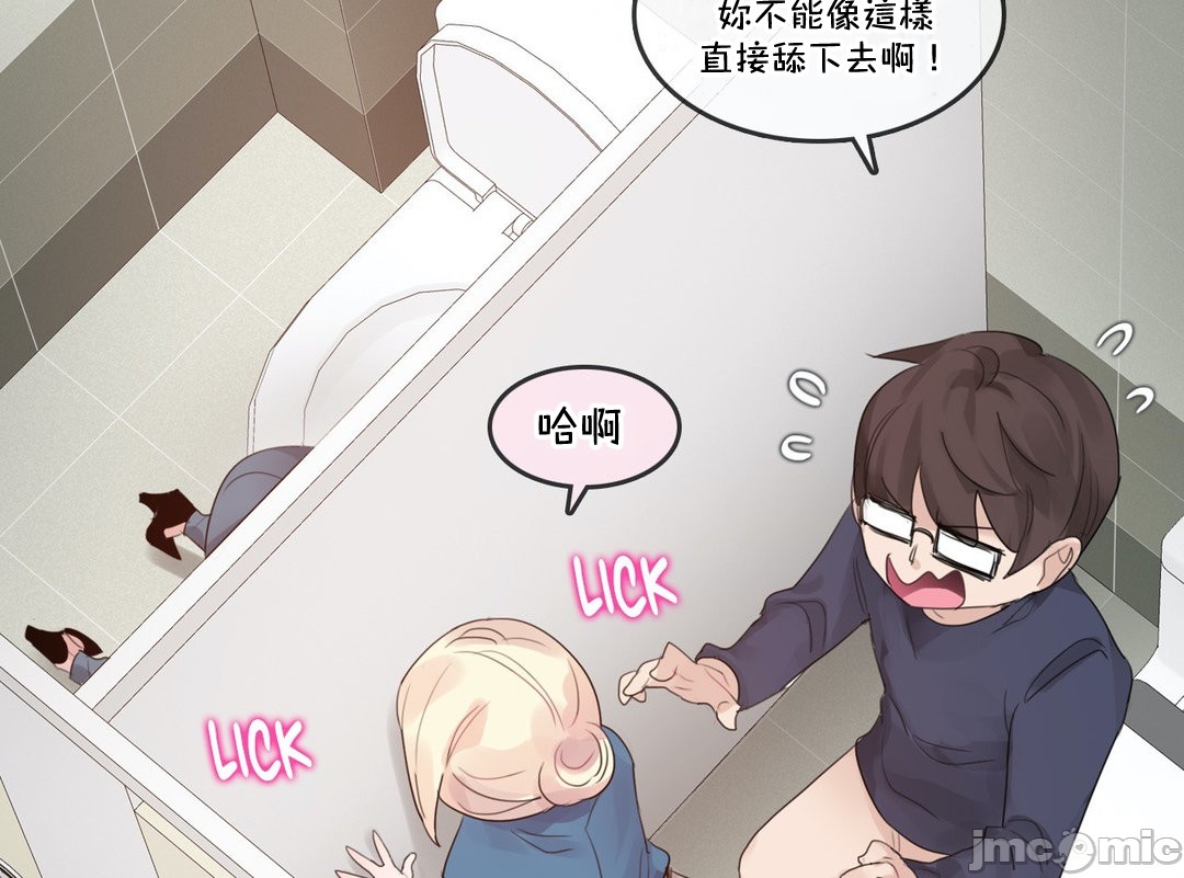 一个变态的日常生活AnotherStory/一个变态的日常生活外传/APervert'sDailyLifeAS/闯进她的生活AS[禁漫汉化组]第56章