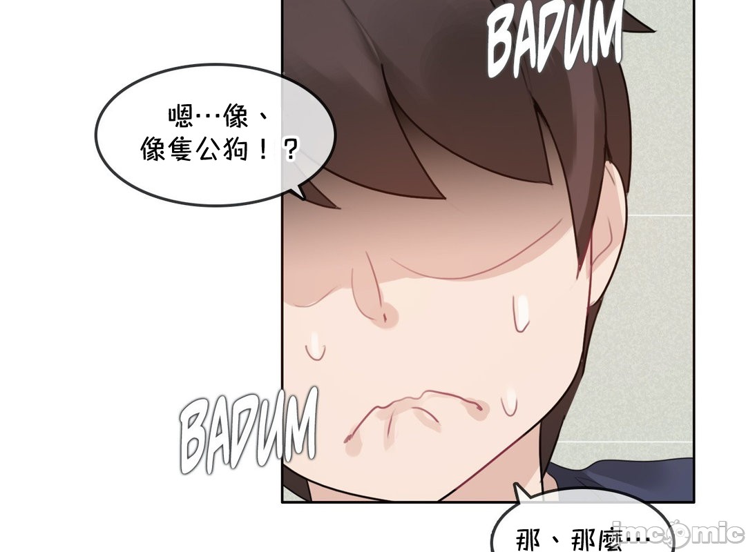 一个变态的日常生活AnotherStory/一个变态的日常生活外传/APervert'sDailyLifeAS/闯进她的生活AS[禁漫汉化组]第56章