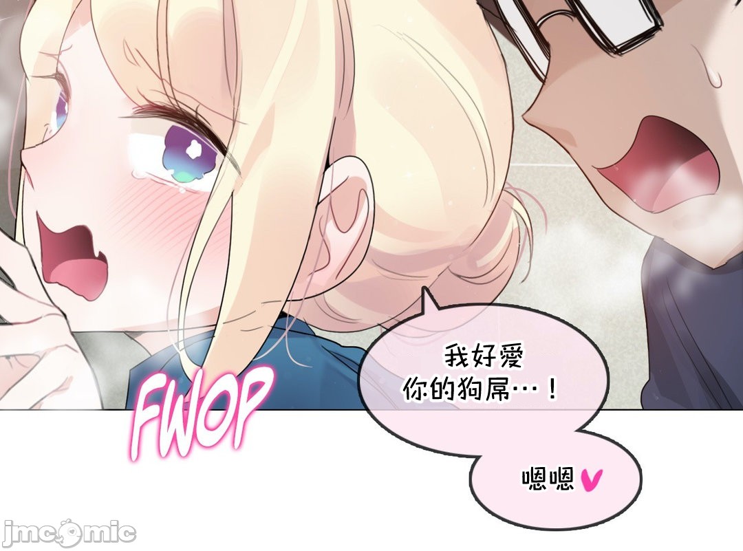 一个变态的日常生活AnotherStory/一个变态的日常生活外传/APervert'sDailyLifeAS/闯进她的生活AS[禁漫汉化组]第56章