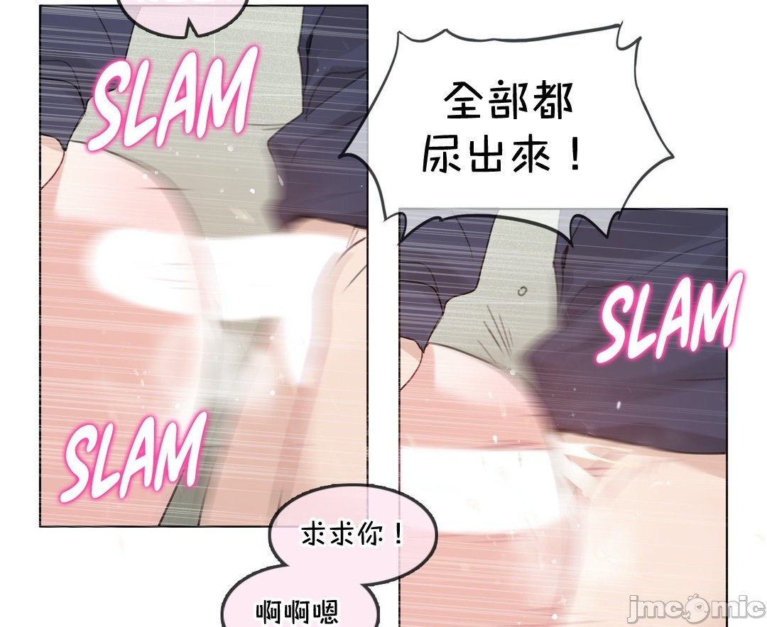 一个变态的日常生活AnotherStory/一个变态的日常生活外传/APervert'sDailyLifeAS/闯进她的生活AS[禁漫汉化组]第56章