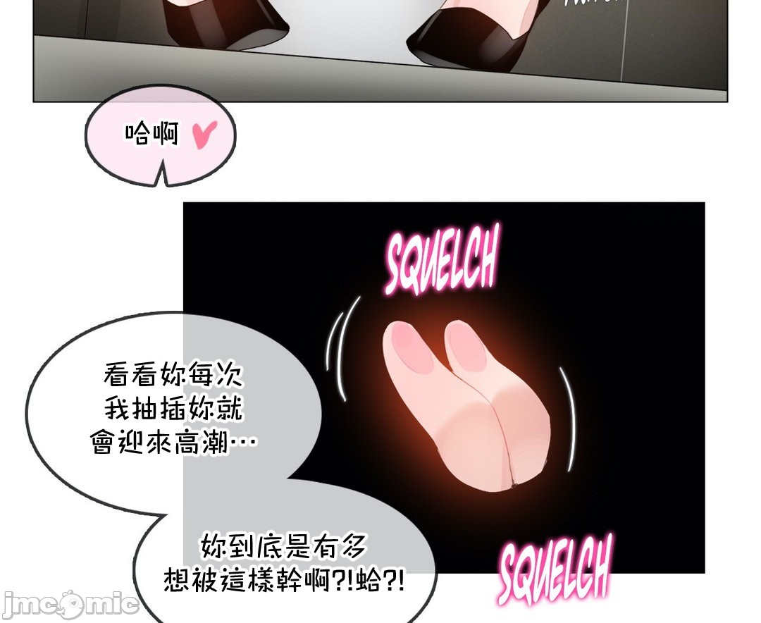 一个变态的日常生活AnotherStory/一个变态的日常生活外传/APervert'sDailyLifeAS/闯进她的生活AS[禁漫汉化组]第56章