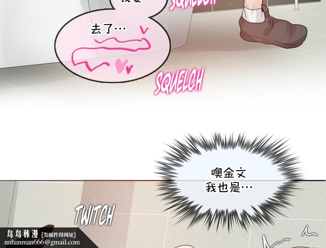 一个变态的日常生活AnotherStory/一个变态的日常生活外传/APervert'sDailyLifeAS/闯进她的生活AS[禁漫汉化组]第56章