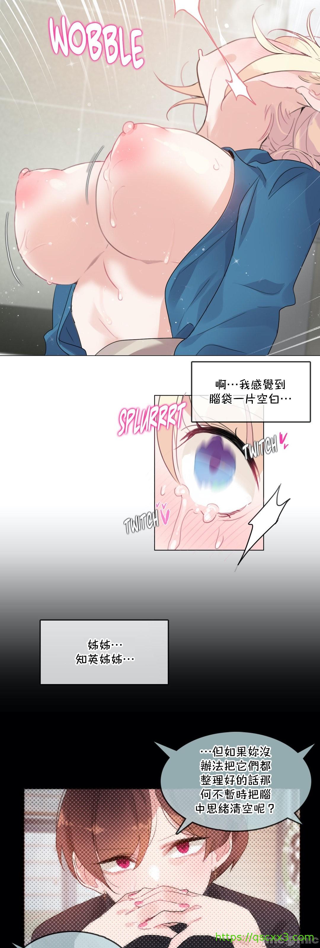 一个变态的日常生活AnotherStory/一个变态的日常生活外传/APervert'sDailyLifeAS/闯进她的生活AS[禁漫汉化组]第56章