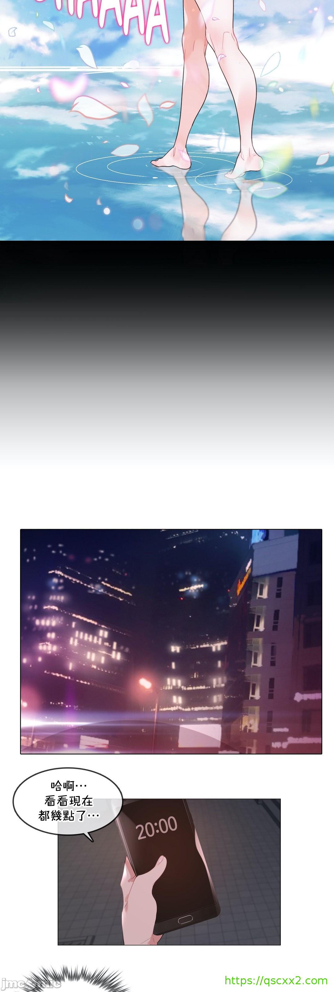 一个变态的日常生活AnotherStory/一个变态的日常生活外传/APervert'sDailyLifeAS/闯进她的生活AS[禁漫汉化组]第56章