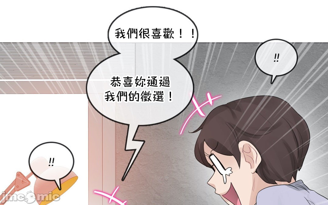 一个变态的日常生活AnotherStory/一个变态的日常生活外传/APervert'sDailyLifeAS/闯进她的生活AS[禁漫汉化组]第56章