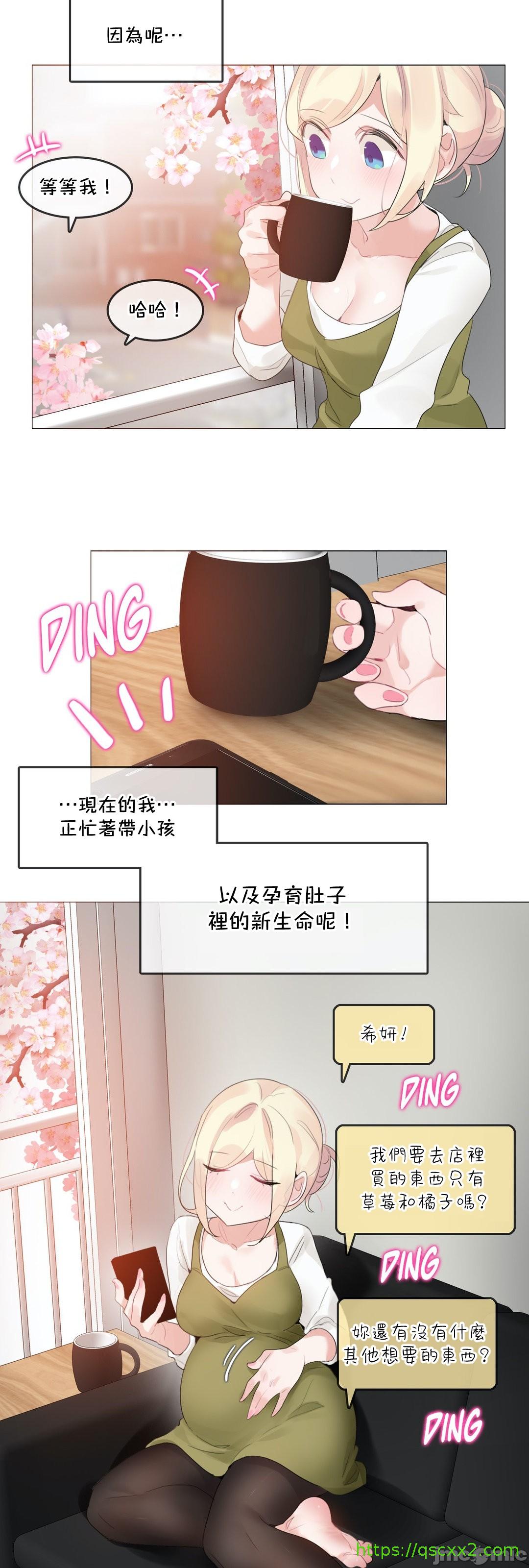 一个变态的日常生活AnotherStory/一个变态的日常生活外传/APervert'sDailyLifeAS/闯进她的生活AS[禁漫汉化组]第56章