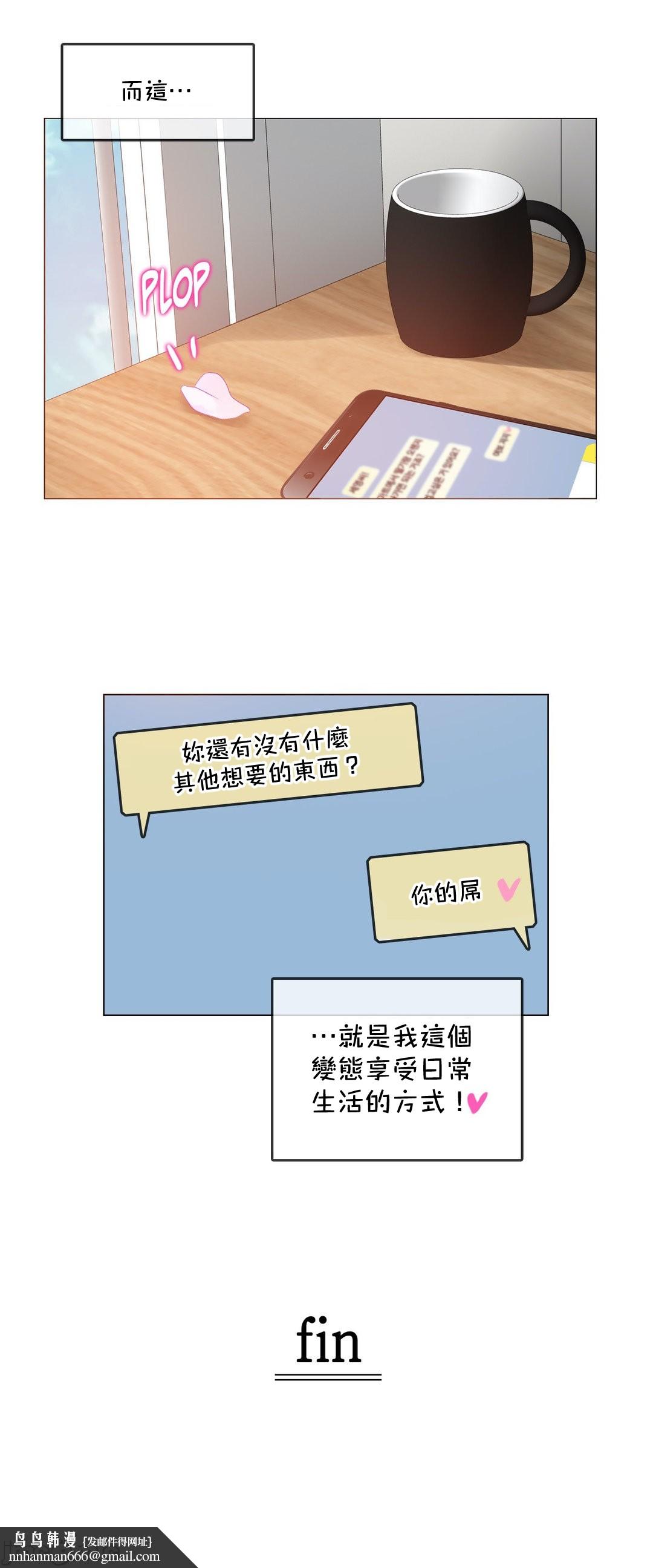 一个变态的日常生活AnotherStory/一个变态的日常生活外传/APervert'sDailyLifeAS/闯进她的生活AS[禁漫汉化组]第56章