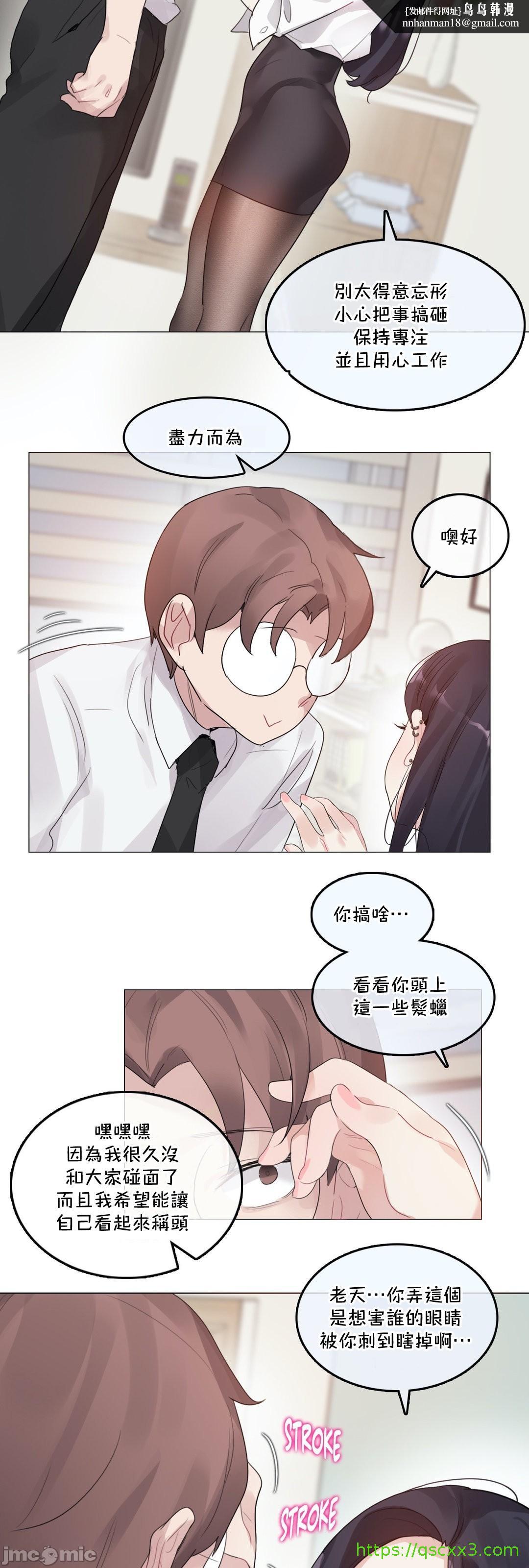 一个变态的日常生活AnotherStory/一个变态的日常生活外传/APervert'sDailyLifeAS/闯进她的生活AS[禁漫汉化组]第57章