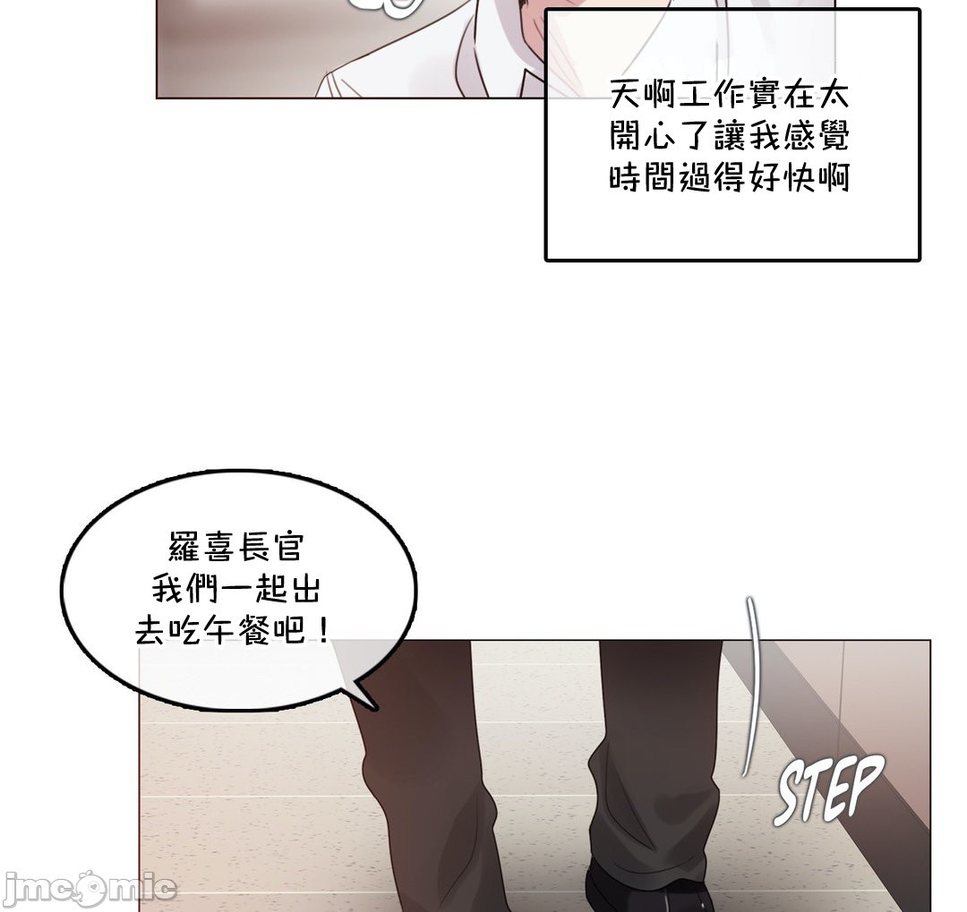 一个变态的日常生活AnotherStory/一个变态的日常生活外传/APervert'sDailyLifeAS/闯进她的生活AS[禁漫汉化组]第57章