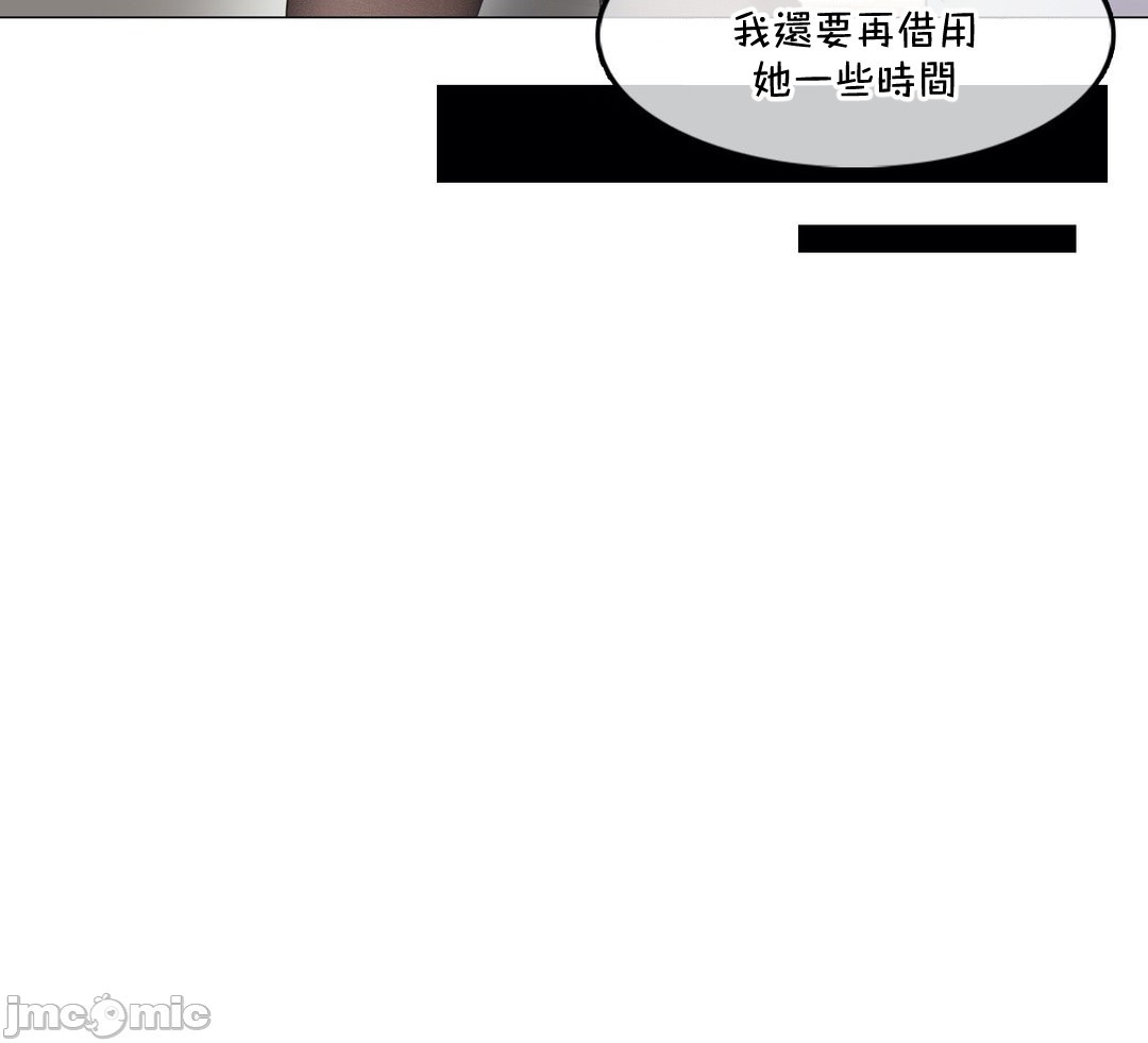 一个变态的日常生活AnotherStory/一个变态的日常生活外传/APervert'sDailyLifeAS/闯进她的生活AS[禁漫汉化组]第57章