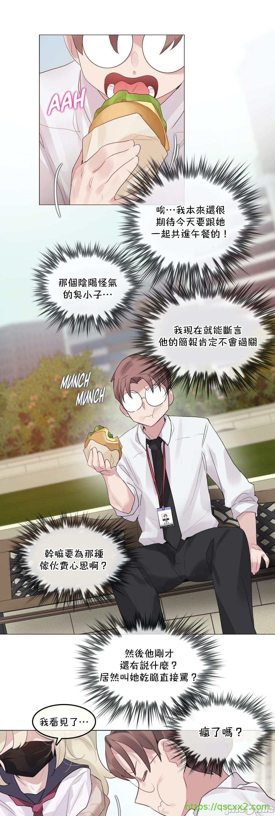 一个变态的日常生活AnotherStory/一个变态的日常生活外传/APervert'sDailyLifeAS/闯进她的生活AS[禁漫汉化组]第57章