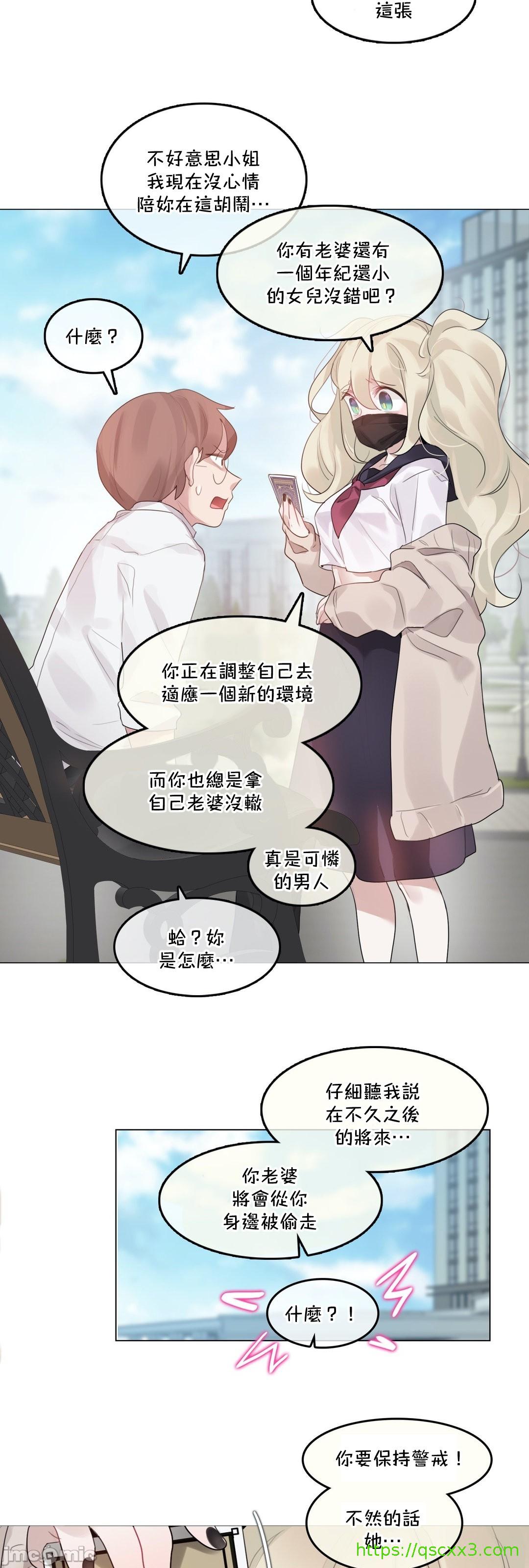 一个变态的日常生活AnotherStory/一个变态的日常生活外传/APervert'sDailyLifeAS/闯进她的生活AS[禁漫汉化组]第57章