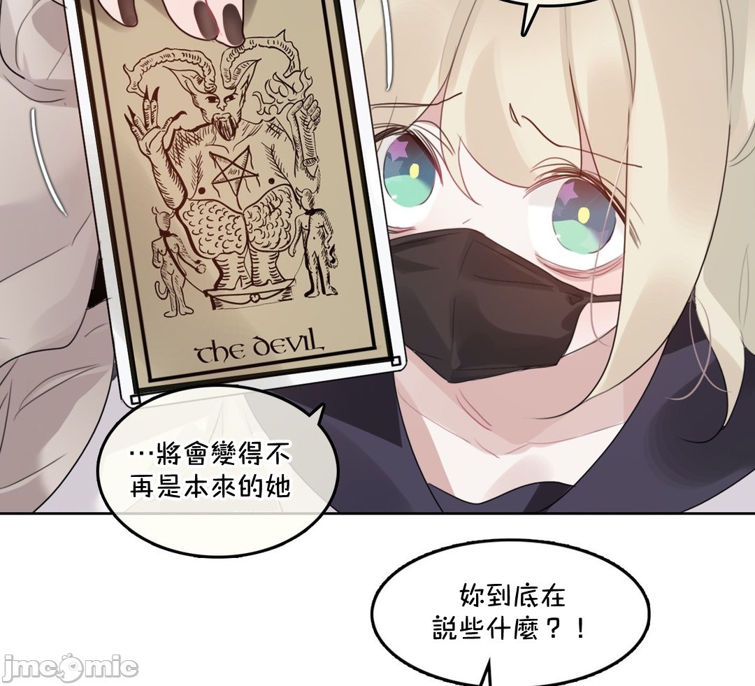 一个变态的日常生活AnotherStory/一个变态的日常生活外传/APervert'sDailyLifeAS/闯进她的生活AS[禁漫汉化组]第57章