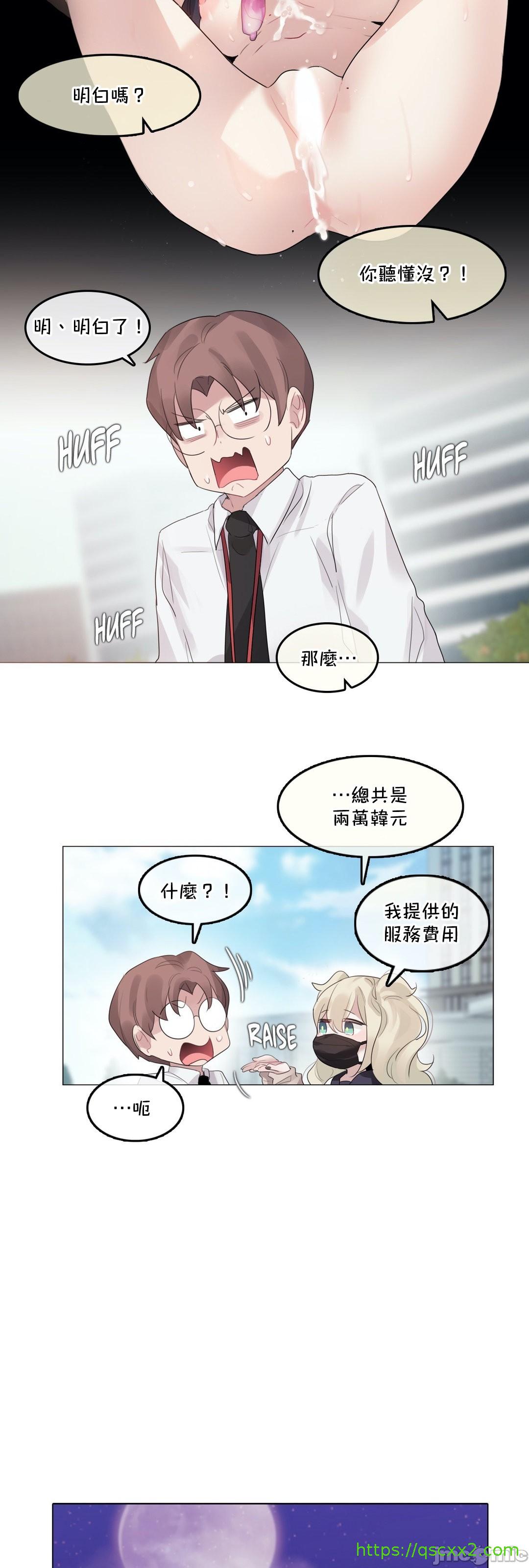 一个变态的日常生活AnotherStory/一个变态的日常生活外传/APervert'sDailyLifeAS/闯进她的生活AS[禁漫汉化组]第57章