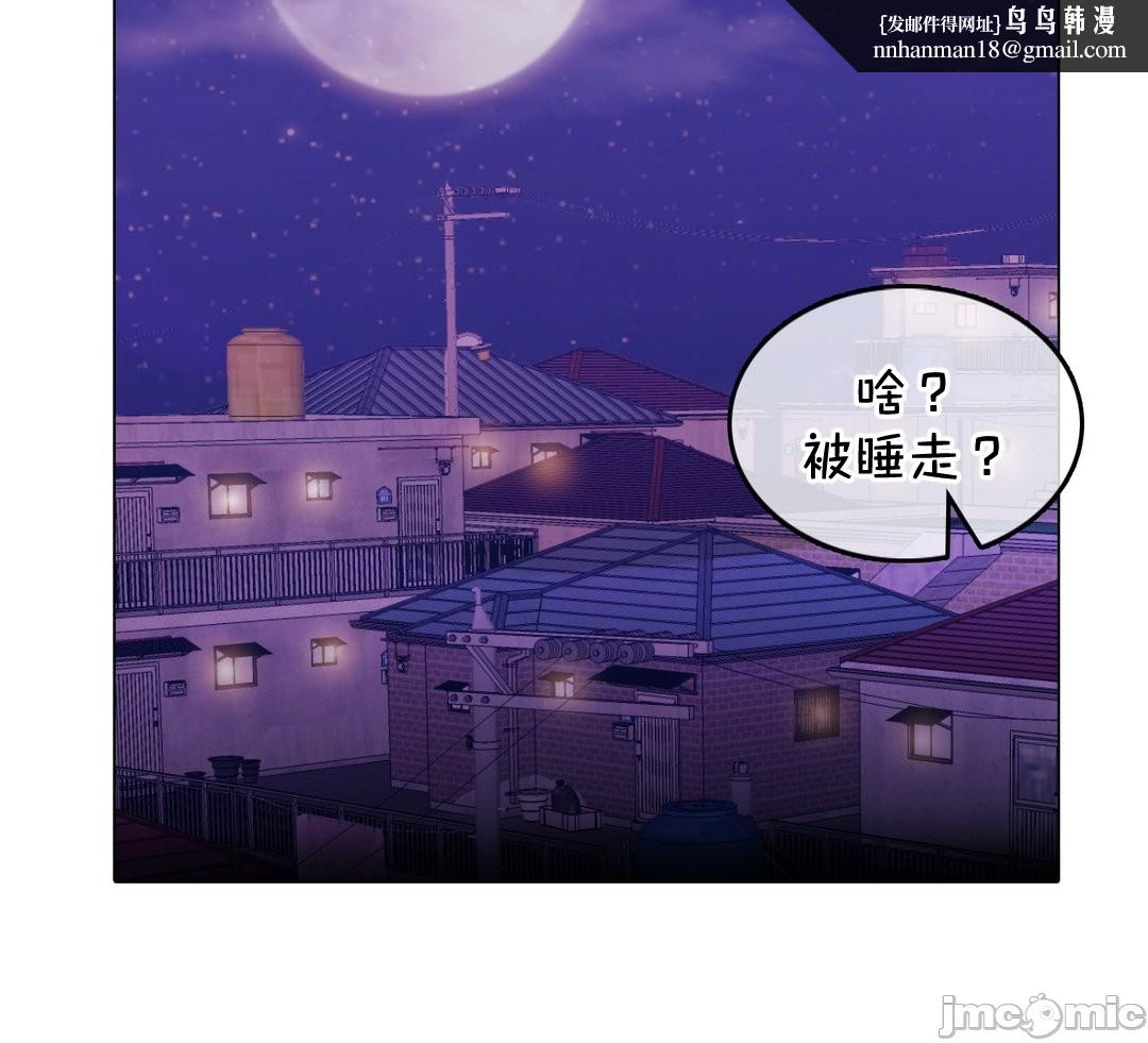 一个变态的日常生活AnotherStory/一个变态的日常生活外传/APervert'sDailyLifeAS/闯进她的生活AS[禁漫汉化组]第57章