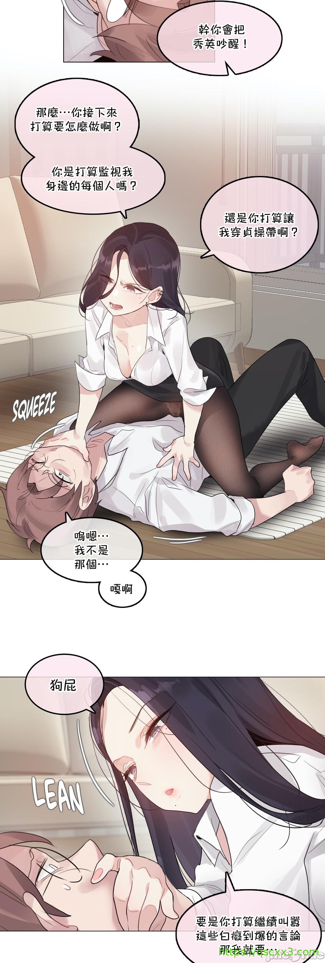 一个变态的日常生活AnotherStory/一个变态的日常生活外传/APervert'sDailyLifeAS/闯进她的生活AS[禁漫汉化组]第57章