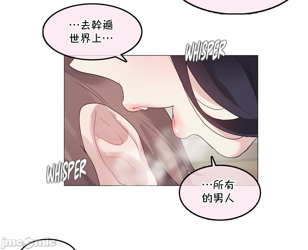 一个变态的日常生活AnotherStory/一个变态的日常生活外传/APervert'sDailyLifeAS/闯进她的生活AS[禁漫汉化组]第57章