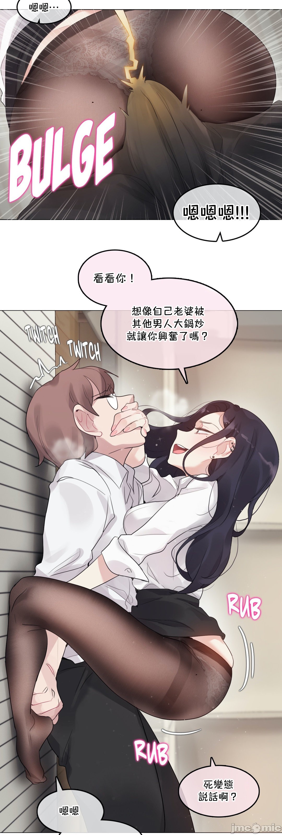 一个变态的日常生活AnotherStory/一个变态的日常生活外传/APervert'sDailyLifeAS/闯进她的生活AS[禁漫汉化组]第57章