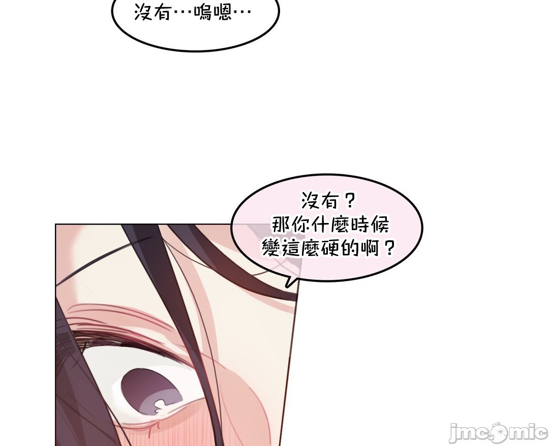 一个变态的日常生活AnotherStory/一个变态的日常生活外传/APervert'sDailyLifeAS/闯进她的生活AS[禁漫汉化组]第57章