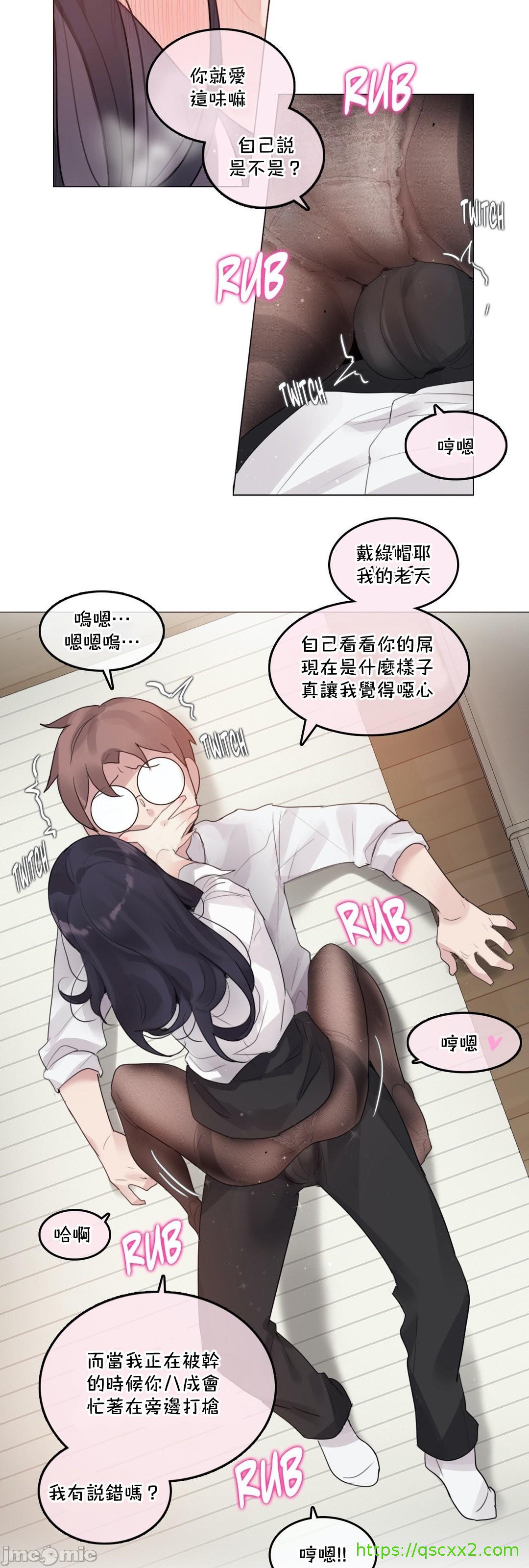 一个变态的日常生活AnotherStory/一个变态的日常生活外传/APervert'sDailyLifeAS/闯进她的生活AS[禁漫汉化组]第57章