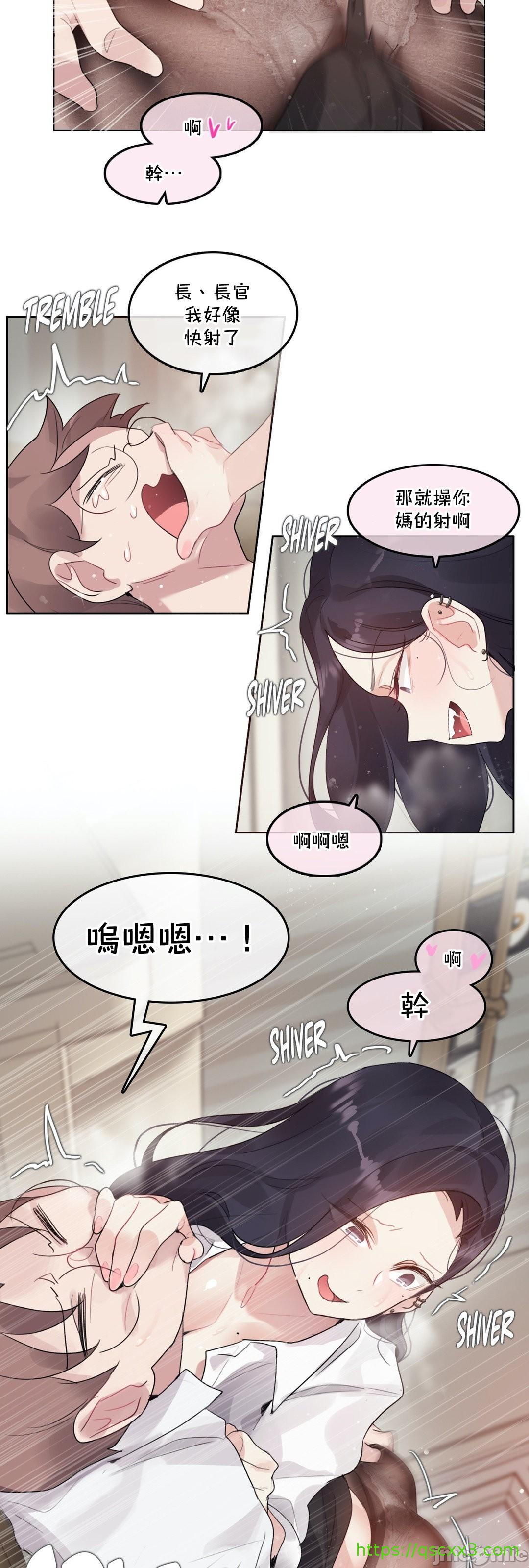 一个变态的日常生活AnotherStory/一个变态的日常生活外传/APervert'sDailyLifeAS/闯进她的生活AS[禁漫汉化组]第57章