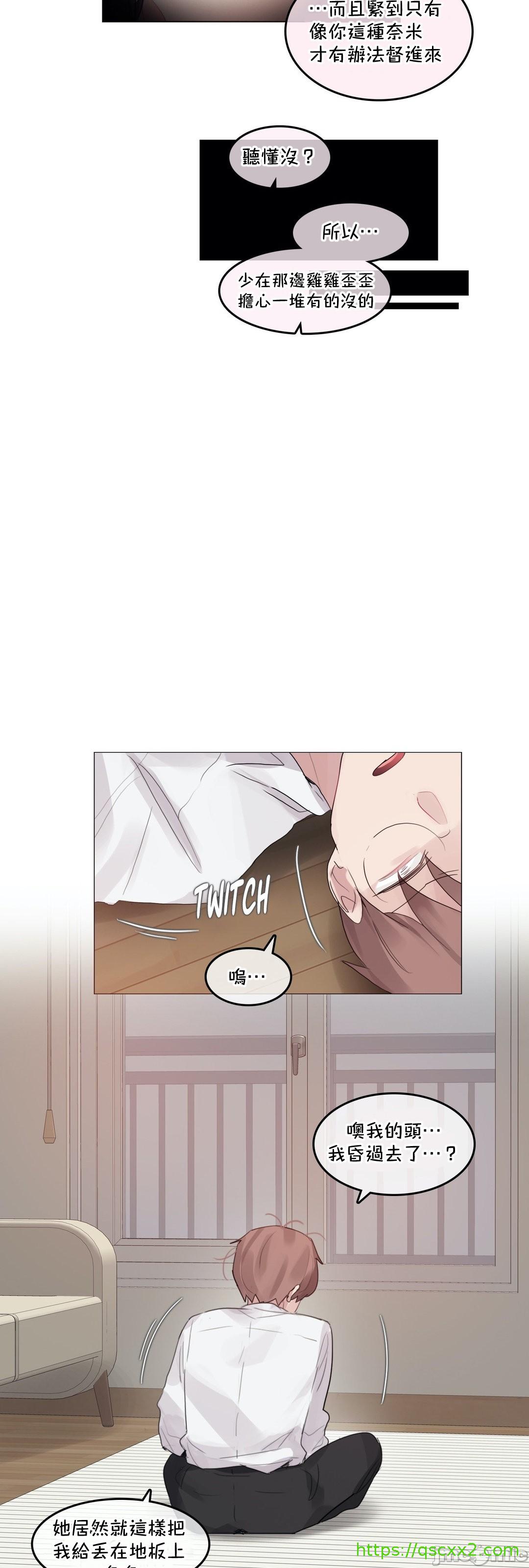 一个变态的日常生活AnotherStory/一个变态的日常生活外传/APervert'sDailyLifeAS/闯进她的生活AS[禁漫汉化组]第57章