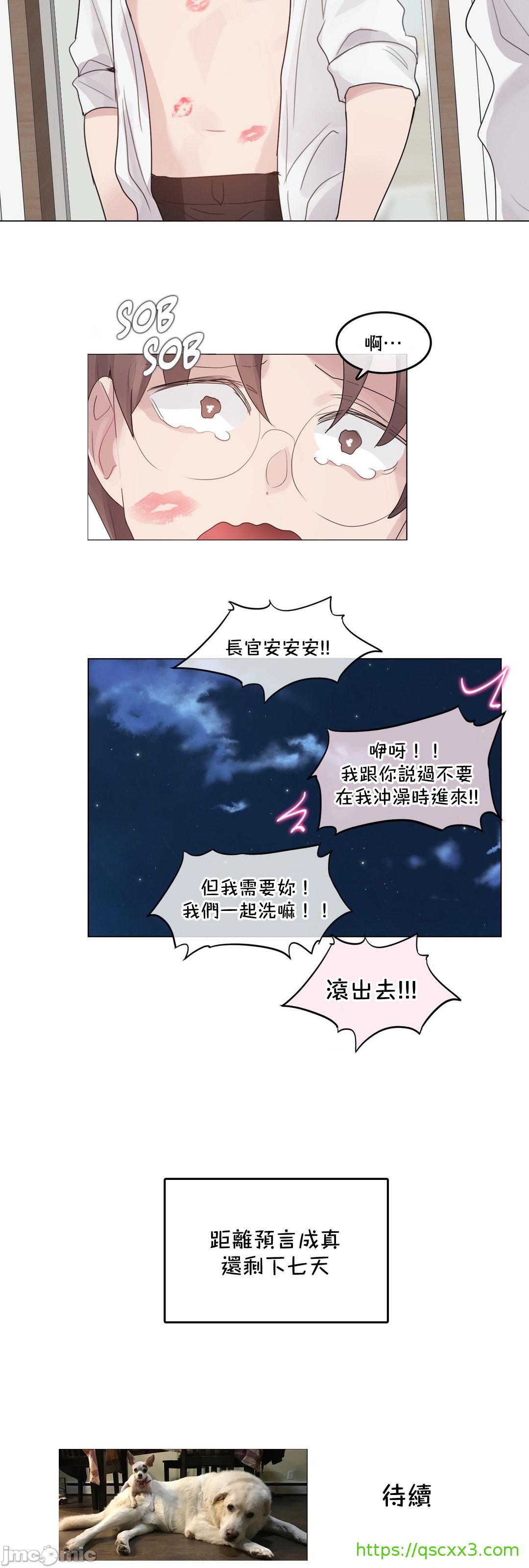 一个变态的日常生活AnotherStory/一个变态的日常生活外传/APervert'sDailyLifeAS/闯进她的生活AS[禁漫汉化组]第57章