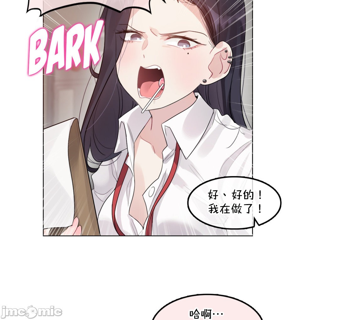 一个变态的日常生活AnotherStory/一个变态的日常生活外传/APervert'sDailyLifeAS/闯进她的生活AS[禁漫汉化组]第58章