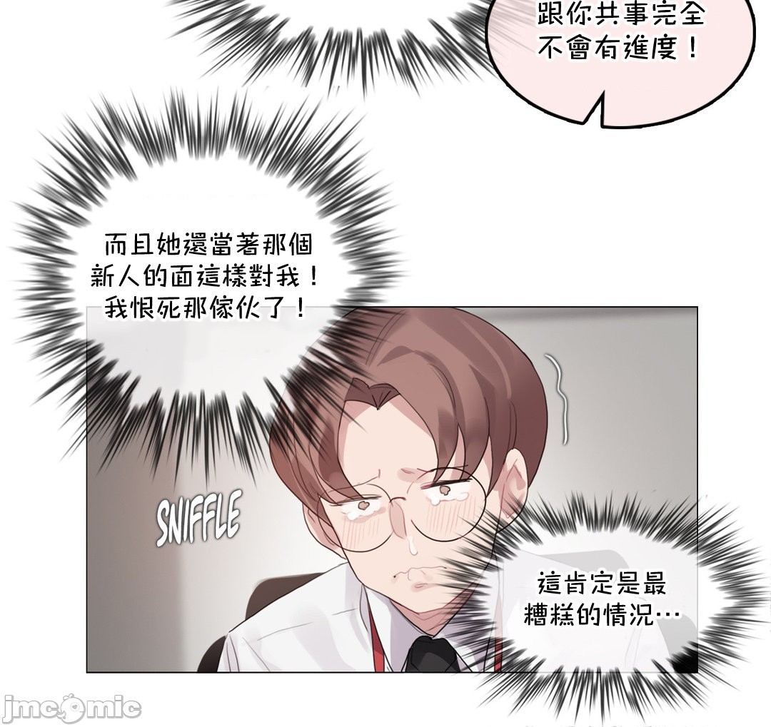 一个变态的日常生活AnotherStory/一个变态的日常生活外传/APervert'sDailyLifeAS/闯进她的生活AS[禁漫汉化组]第58章