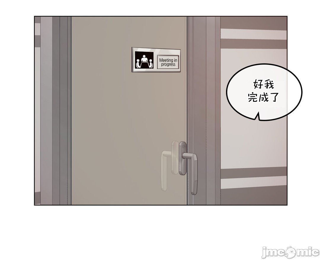 一个变态的日常生活AnotherStory/一个变态的日常生活外传/APervert'sDailyLifeAS/闯进她的生活AS[禁漫汉化组]第58章