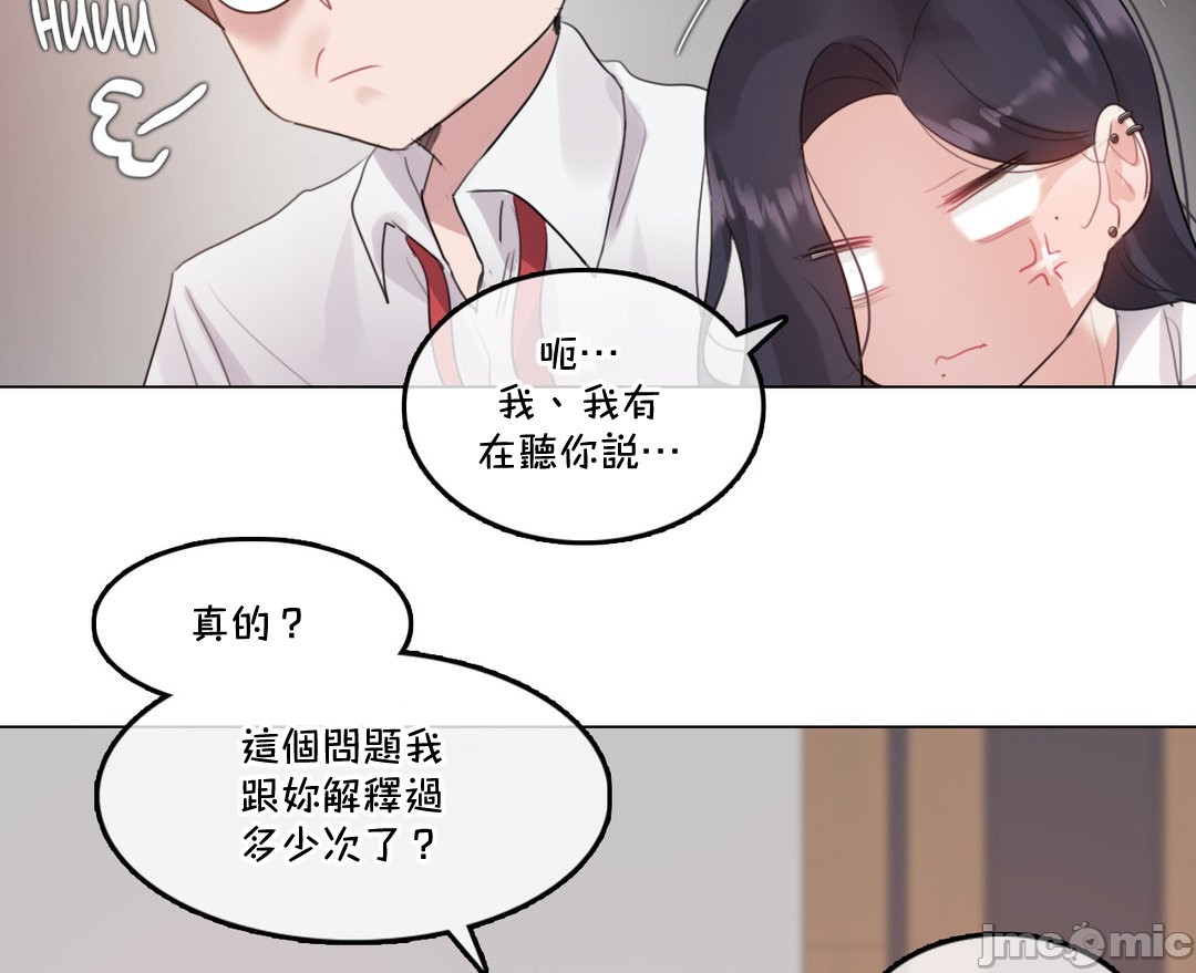 一个变态的日常生活AnotherStory/一个变态的日常生活外传/APervert'sDailyLifeAS/闯进她的生活AS[禁漫汉化组]第58章