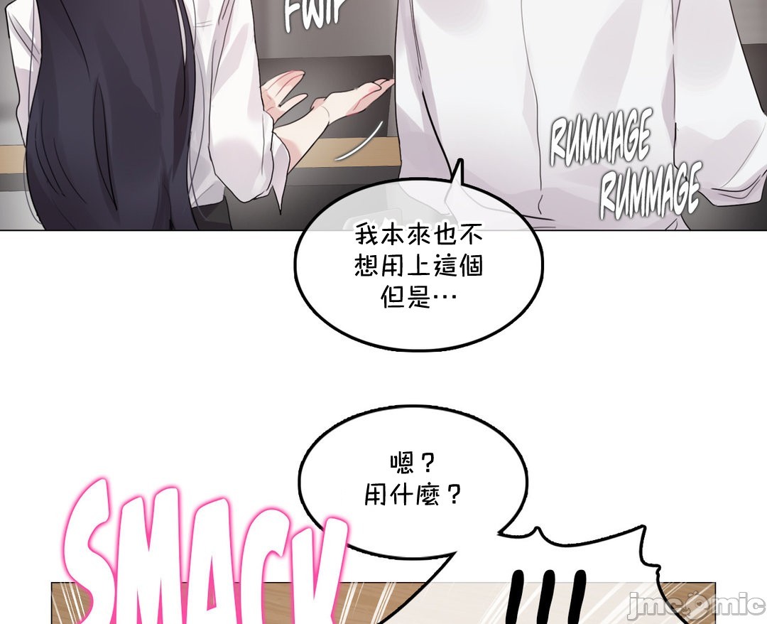 一个变态的日常生活AnotherStory/一个变态的日常生活外传/APervert'sDailyLifeAS/闯进她的生活AS[禁漫汉化组]第58章