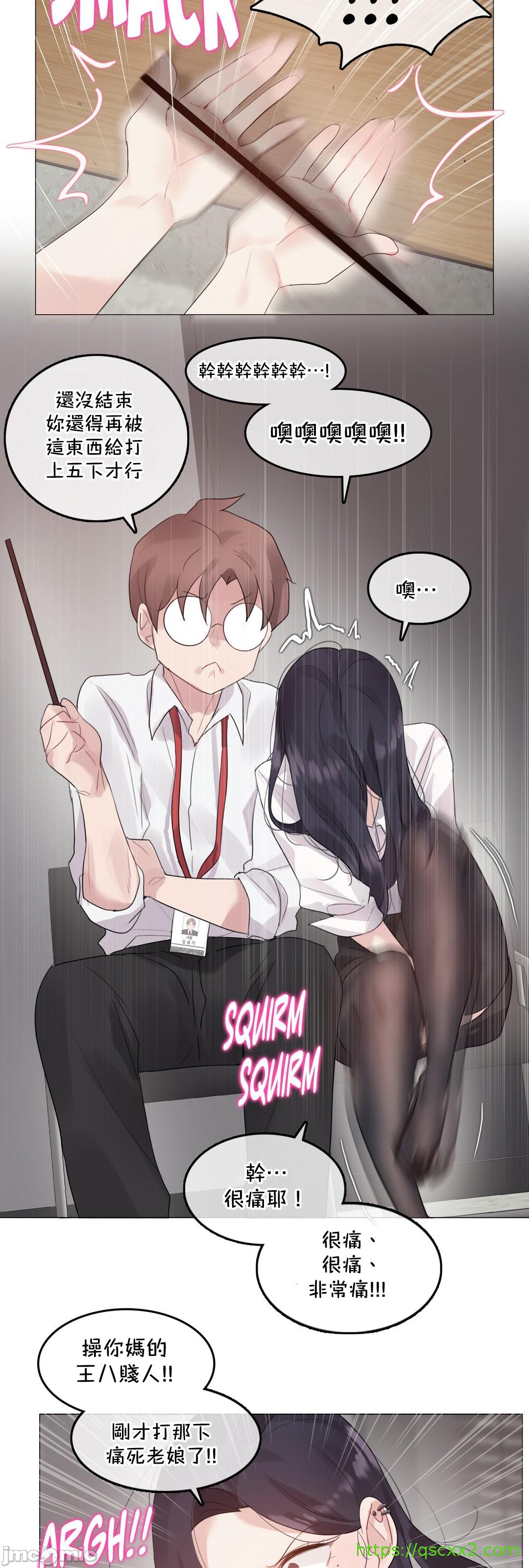 一个变态的日常生活AnotherStory/一个变态的日常生活外传/APervert'sDailyLifeAS/闯进她的生活AS[禁漫汉化组]第58章