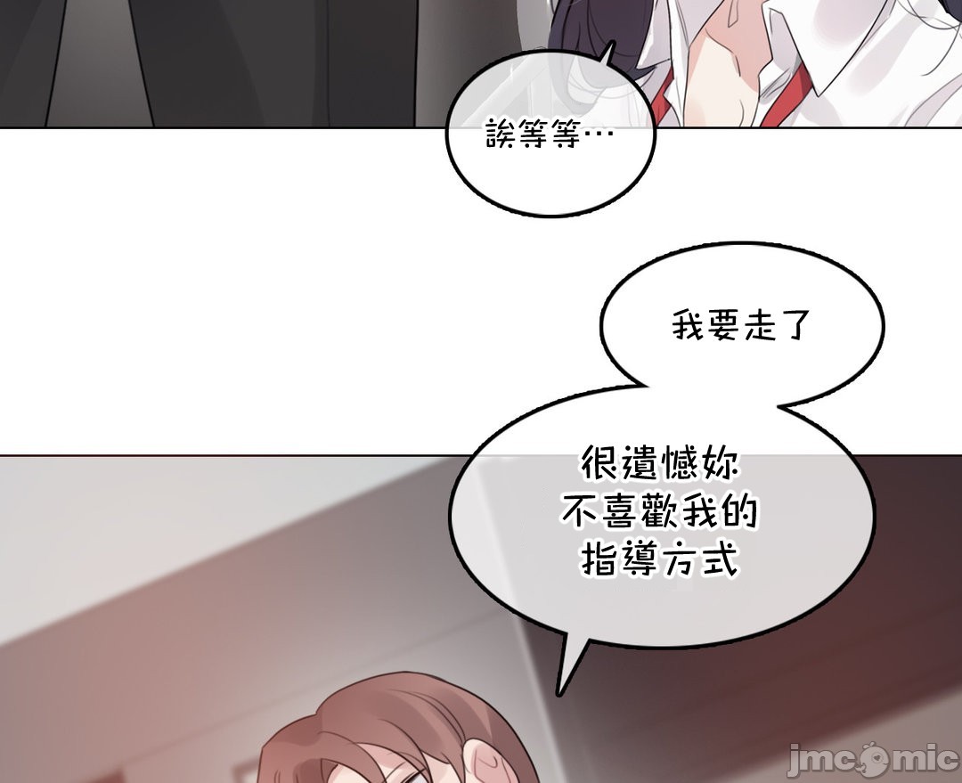 一个变态的日常生活AnotherStory/一个变态的日常生活外传/APervert'sDailyLifeAS/闯进她的生活AS[禁漫汉化组]第58章