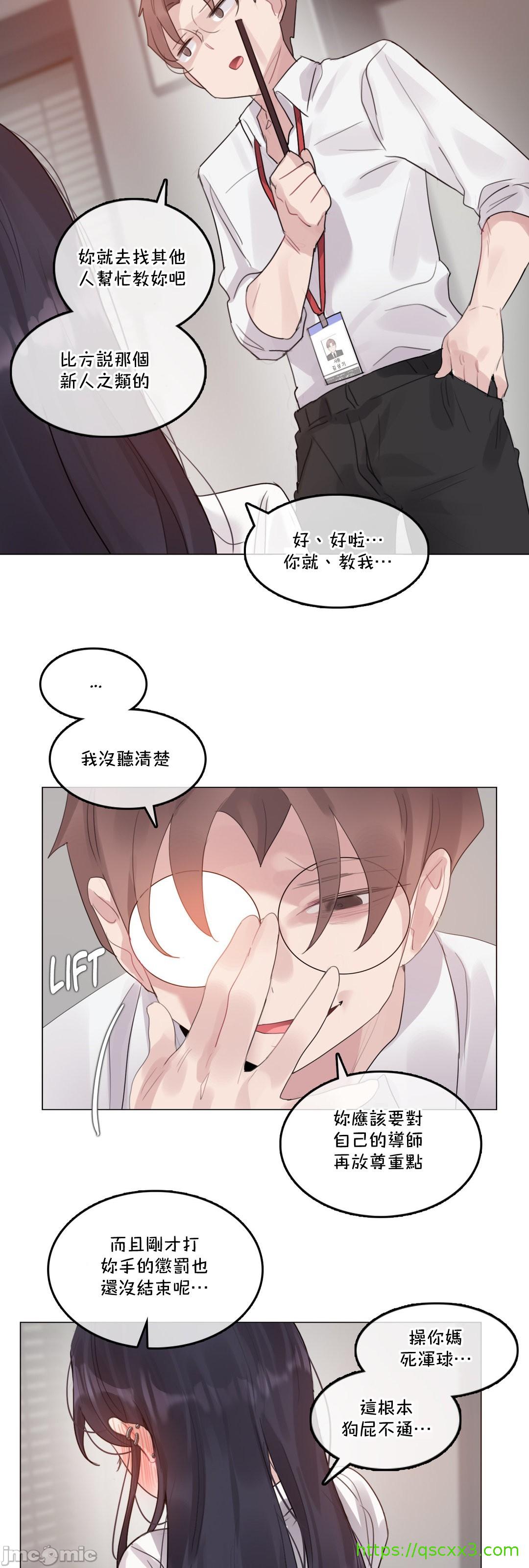 一个变态的日常生活AnotherStory/一个变态的日常生活外传/APervert'sDailyLifeAS/闯进她的生活AS[禁漫汉化组]第58章