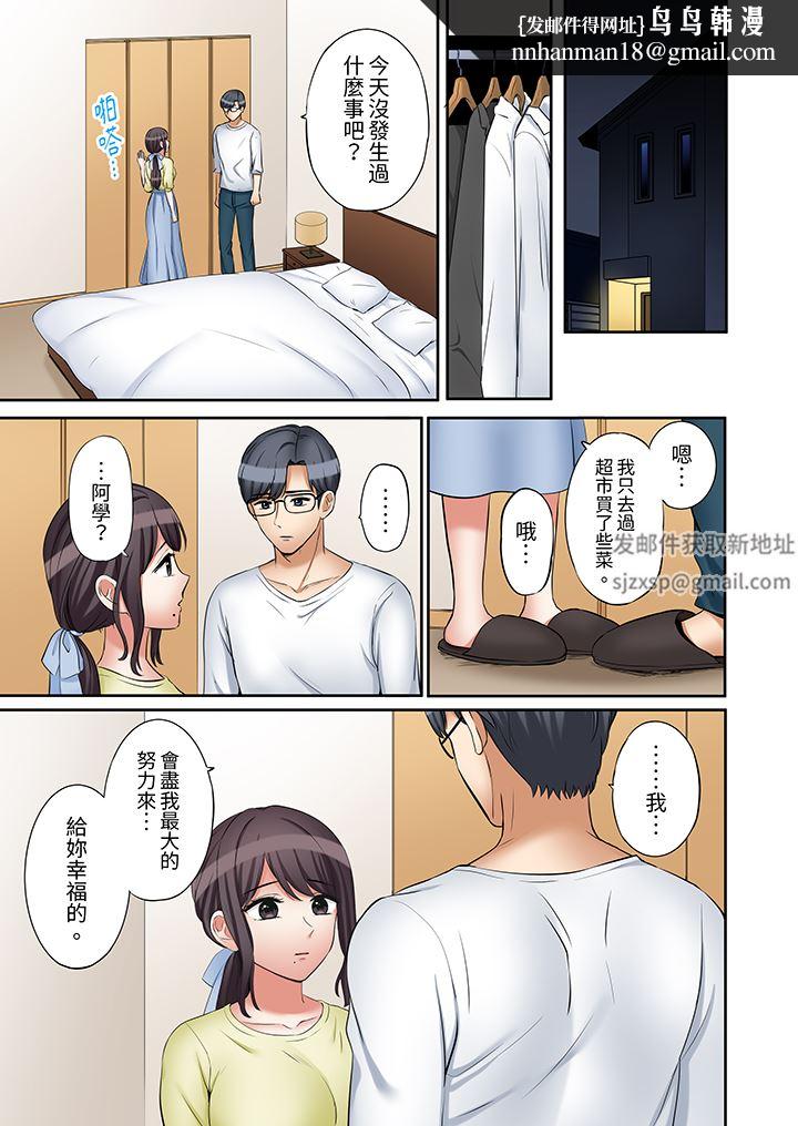 「还能再高潮3次吧？」丈夫没回家，人妻被精力无限的小叔子弄得高潮不断第45话