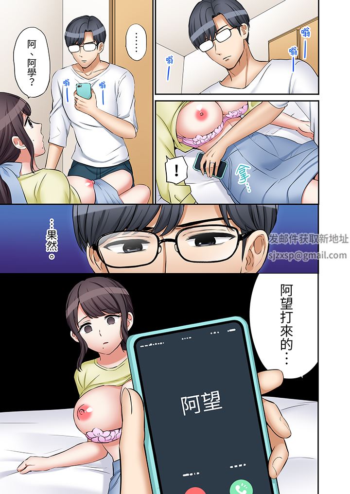 「还能再高潮3次吧?」丈夫没回家,人妻被精力无限的小叔子弄得高潮不断第46话