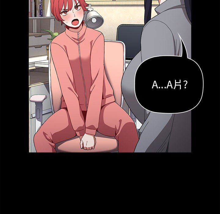 小孩子才做选择第35话