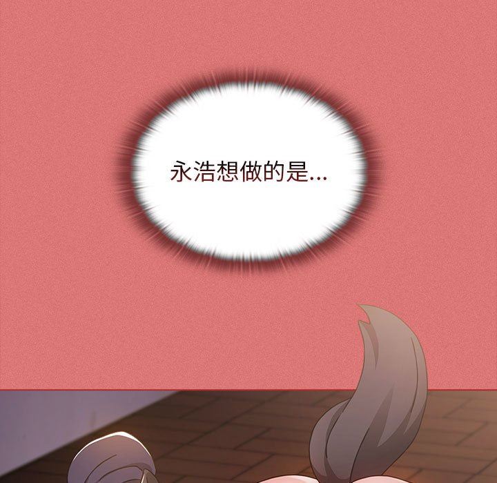 小孩子才做选择第35话