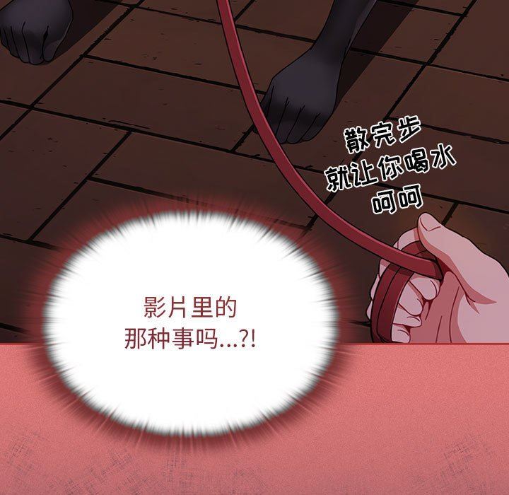 小孩子才做选择第35话