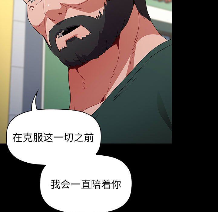 小孩子才做选择第35话