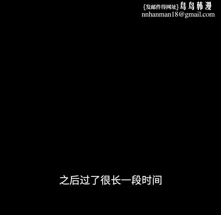 小孩子才做选择第35话